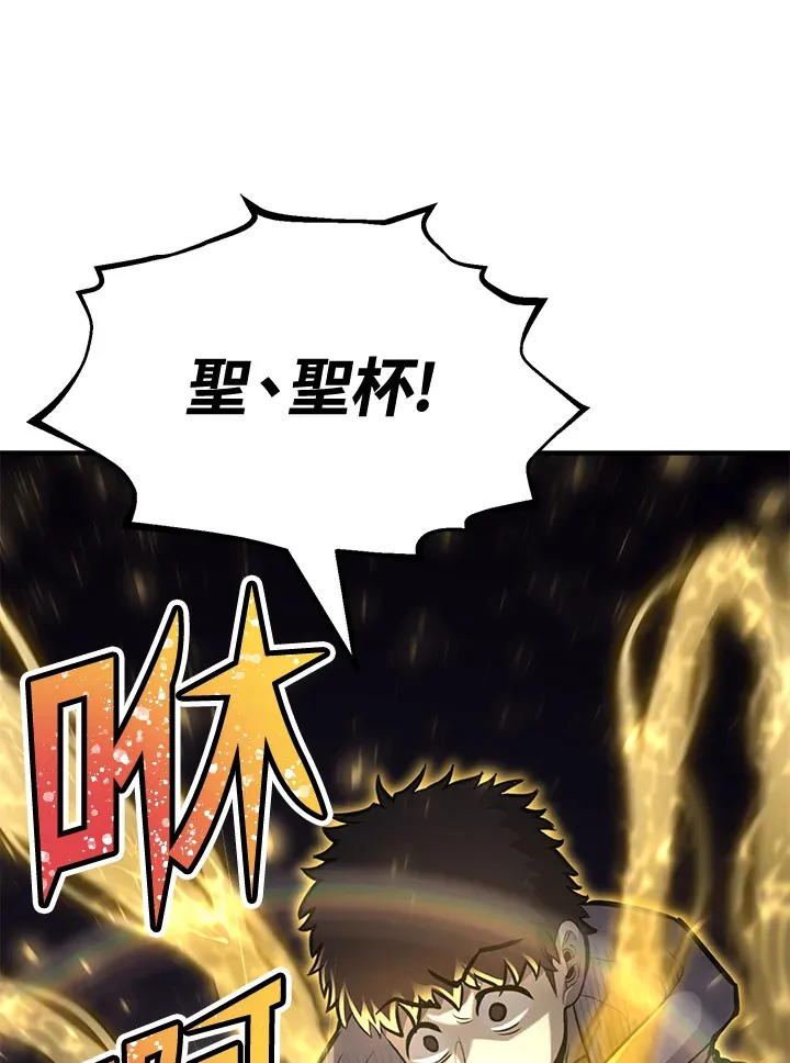 第72话 第44页