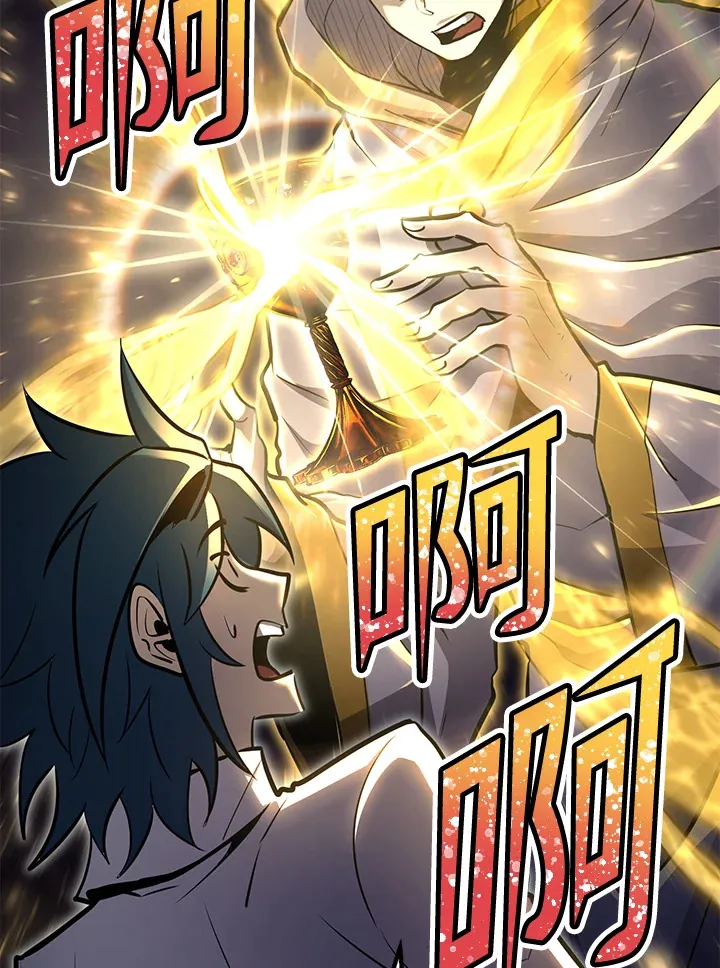 第72话 第45页