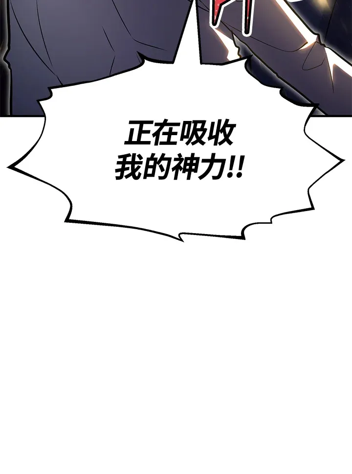 第72话 第46页