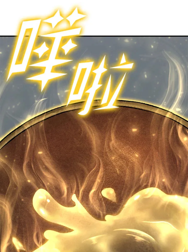 第72话 第47页