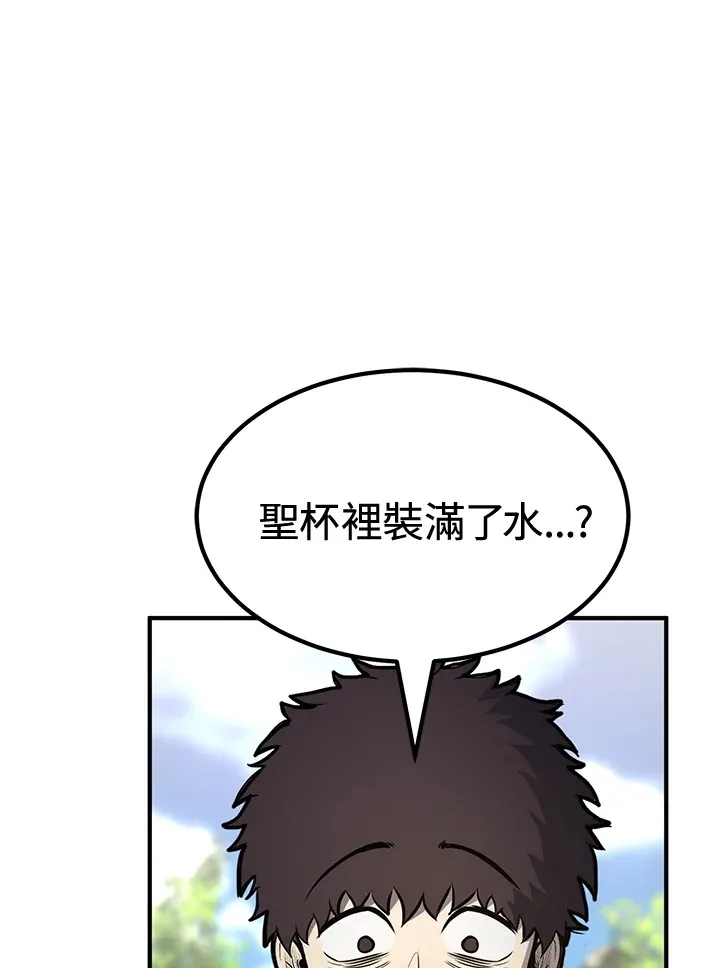 第72话 第49页