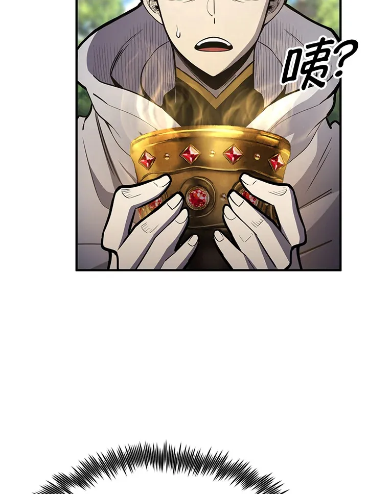 第72话 第50页