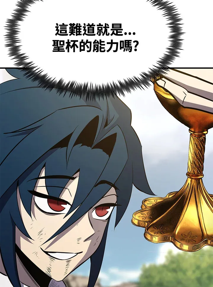 第72话 第51页