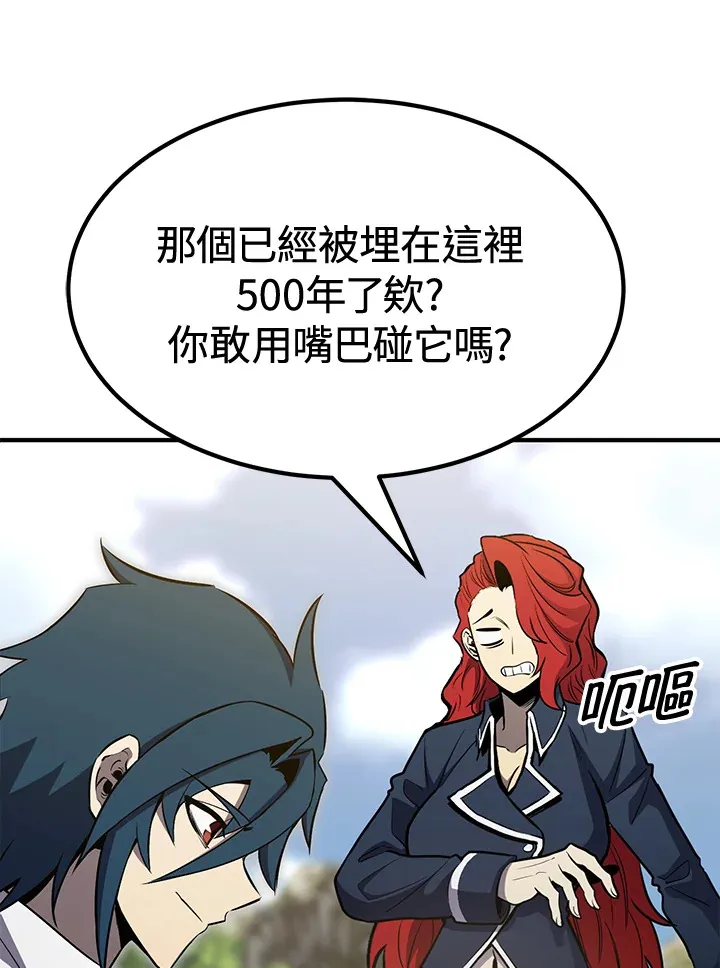 第72话 第53页