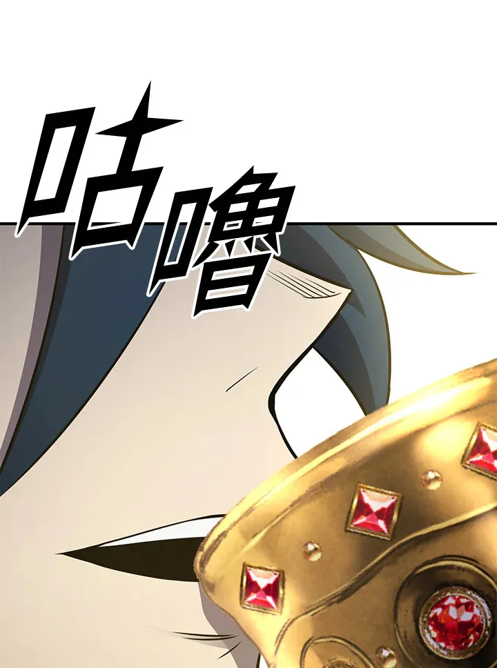 第72话 第55页