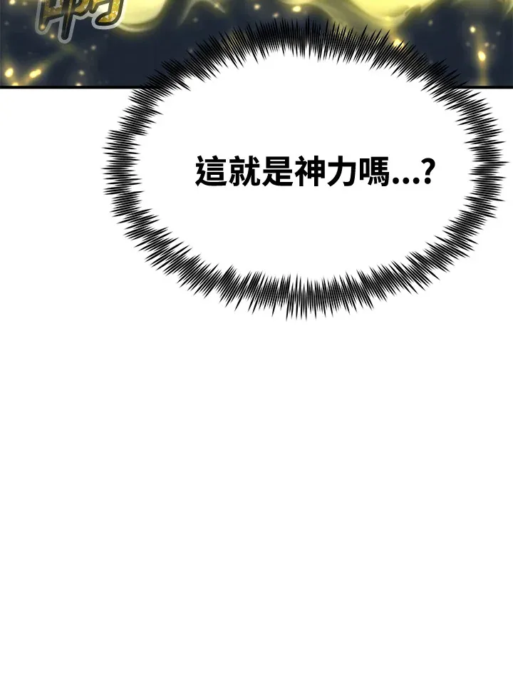 第72话 第59页