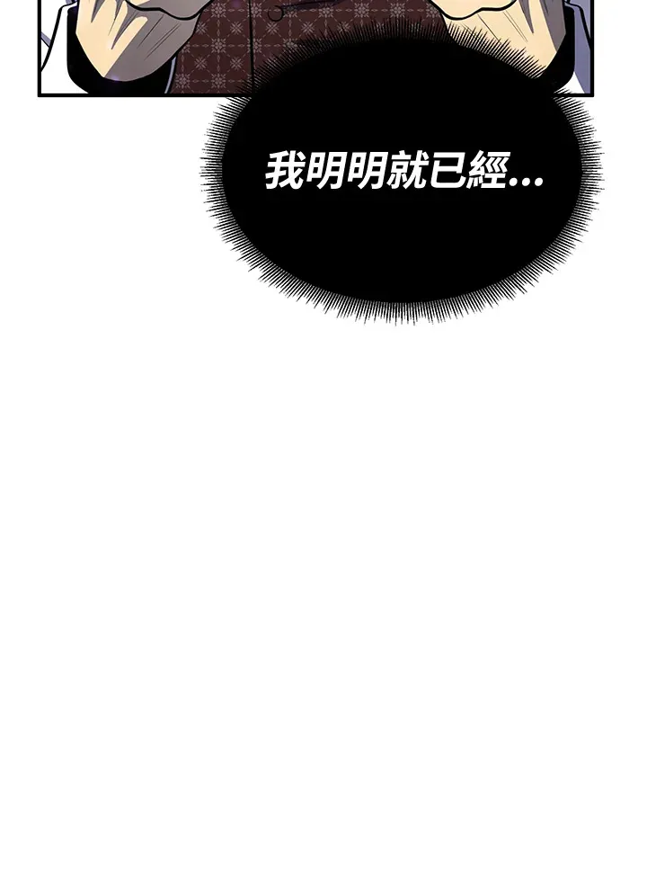 第72话 第70页