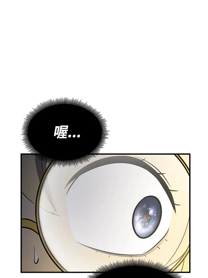 第72话 第76页