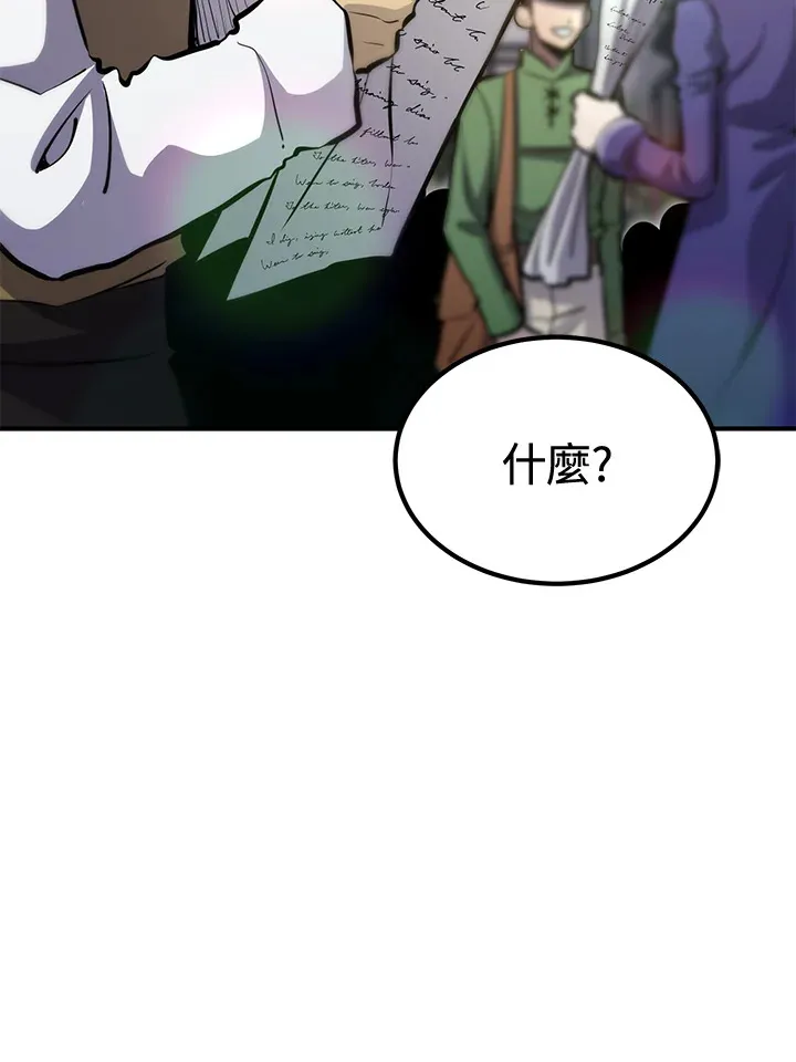 第72话 第89页