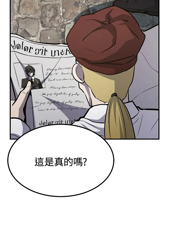 第72话 第92页