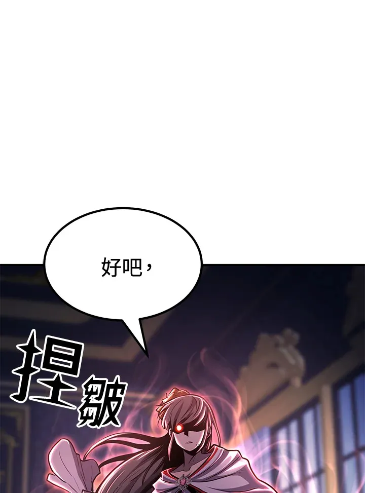 第72话 第103页