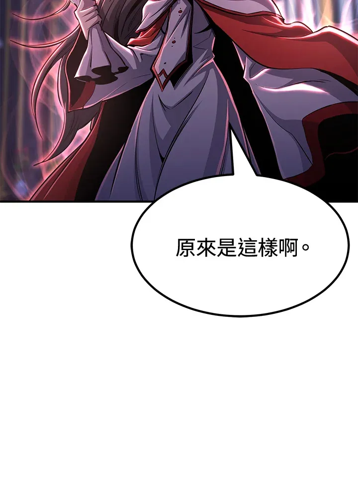 第72话 第104页