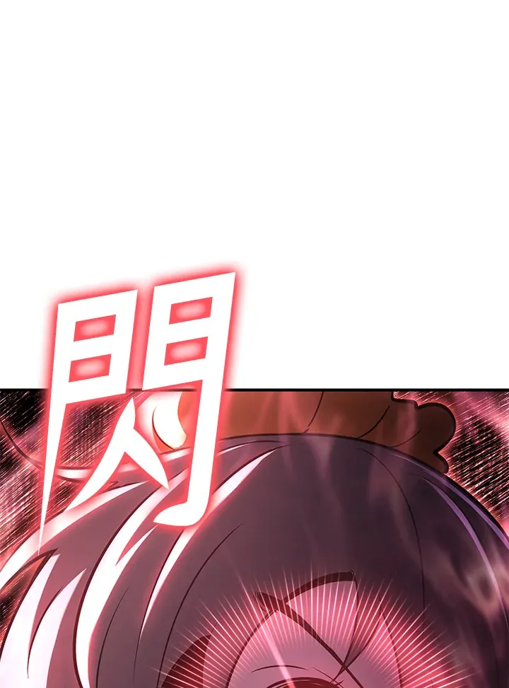 第72话 第105页
