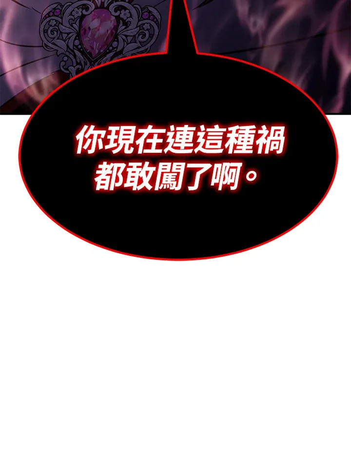 第72话 第107页
