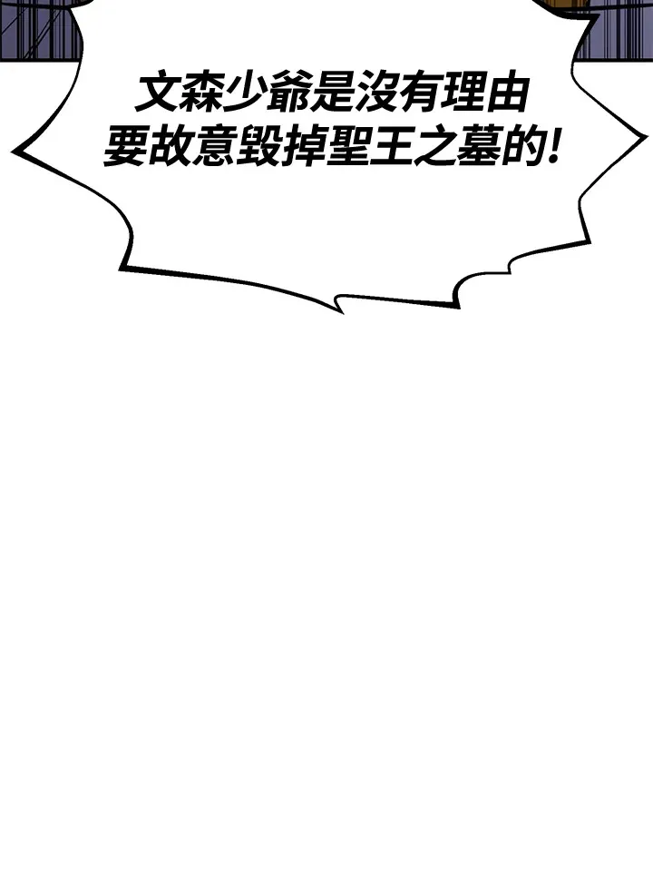 第72话 第113页