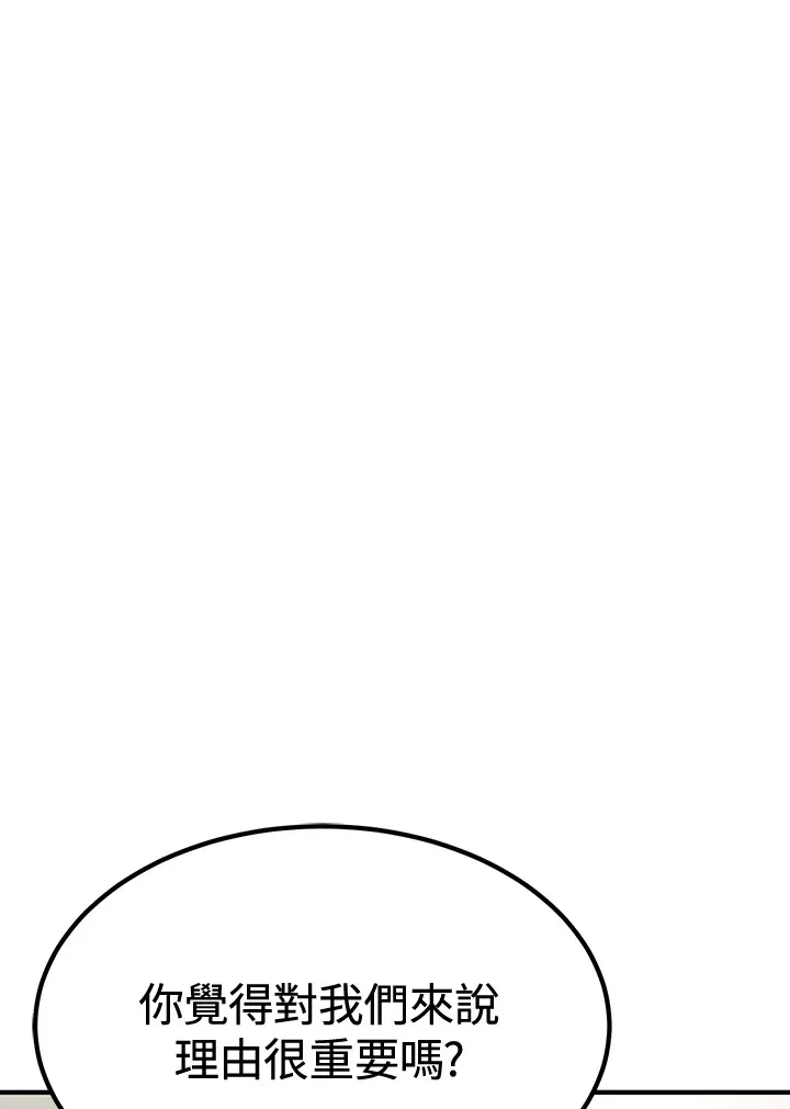 第72话 第116页