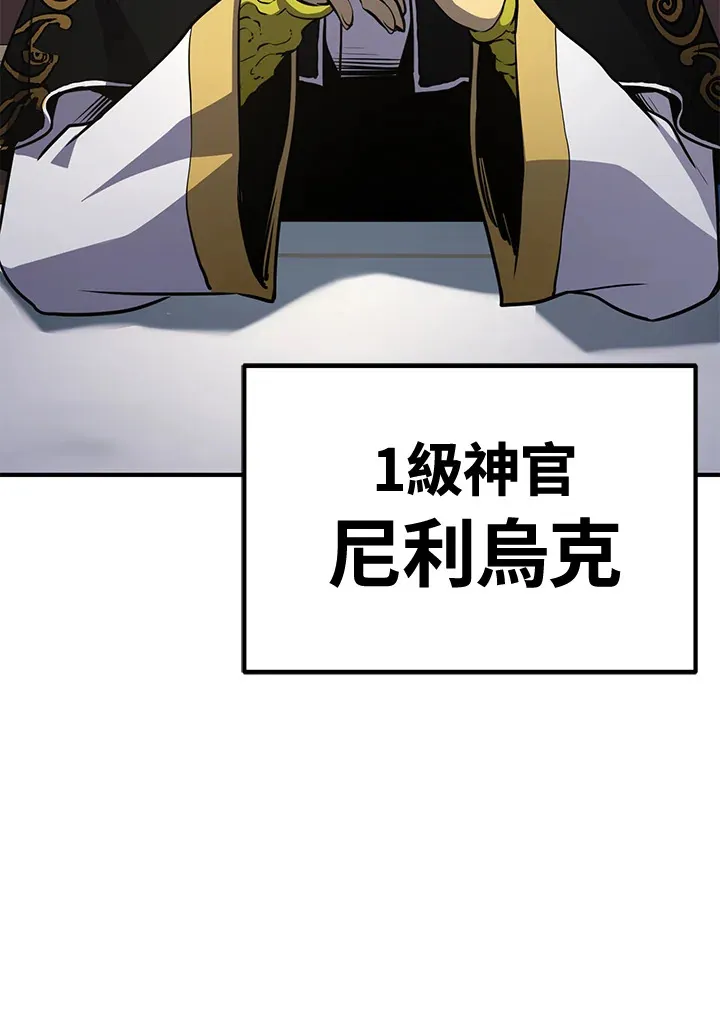 第72话 第118页