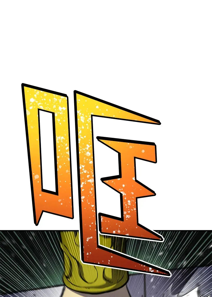 第72话 第123页
