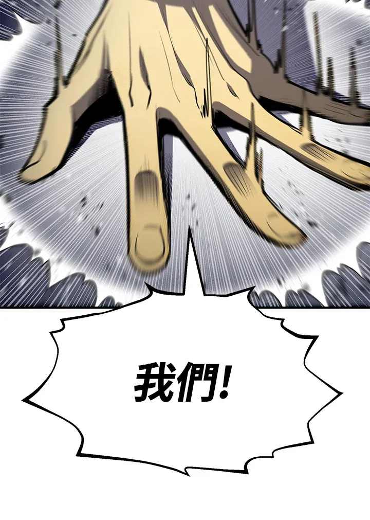 第72话 第124页