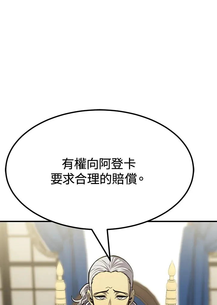 第72话 第125页