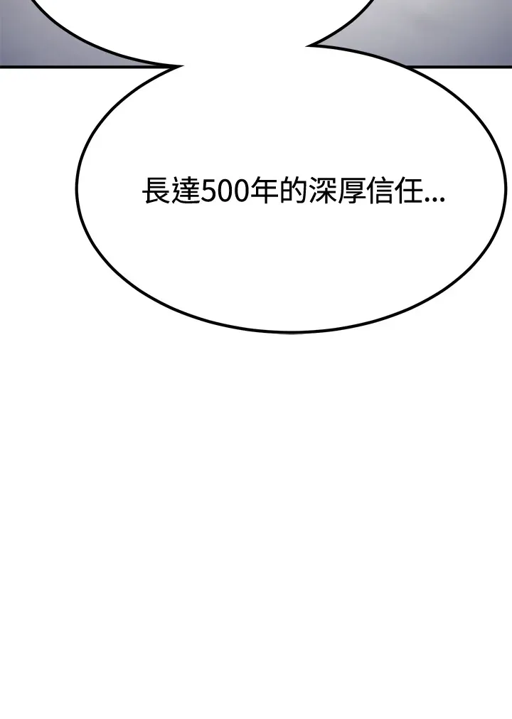 第72话 第127页