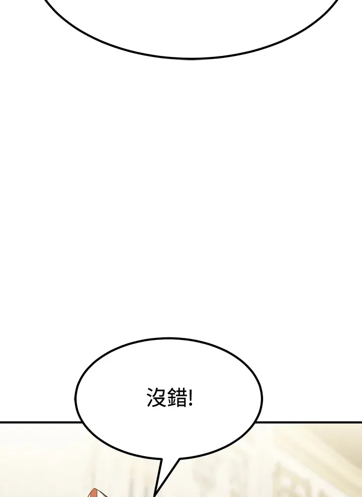 第72话 第130页
