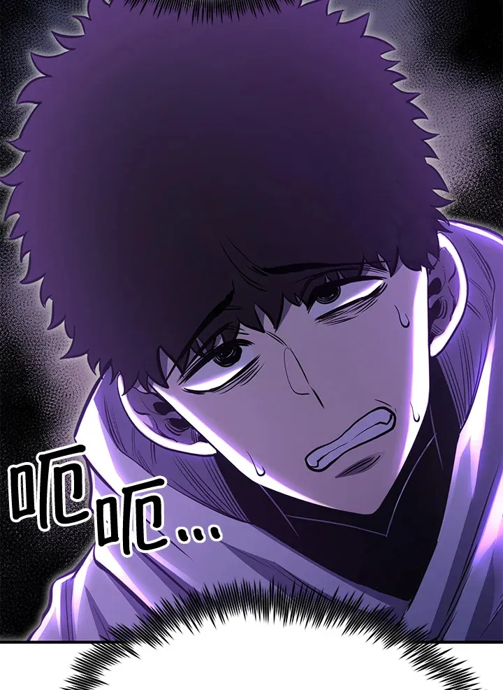 第72话 第133页