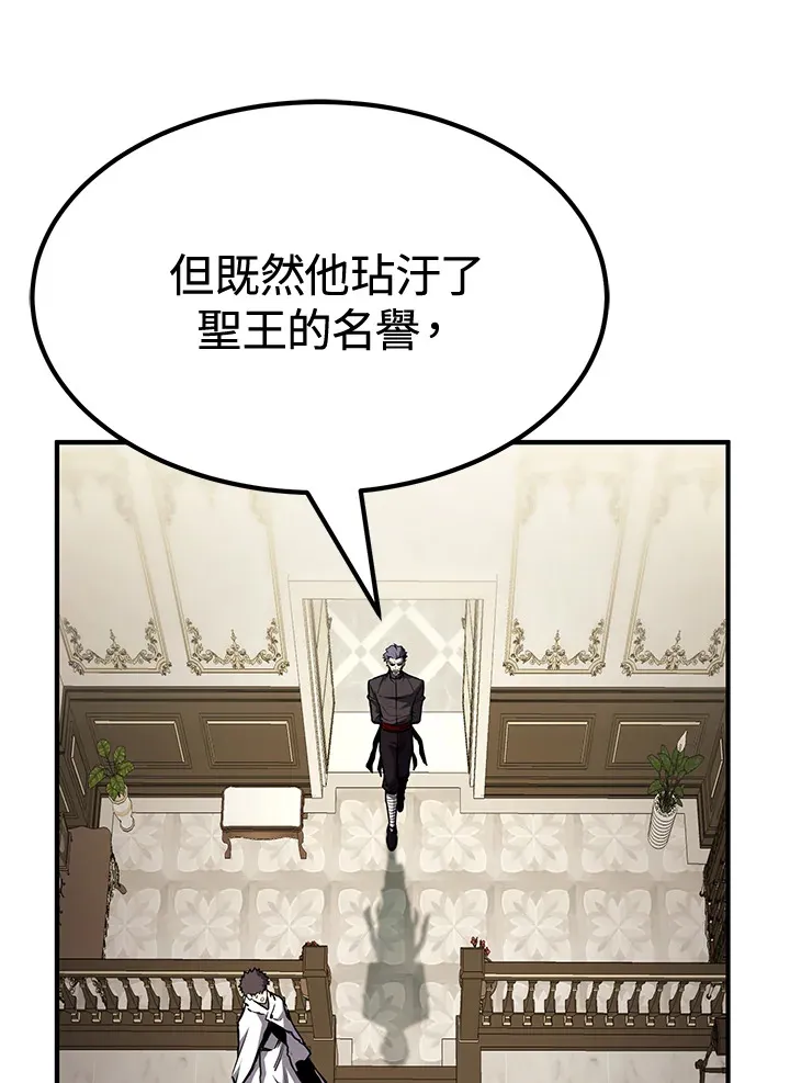 第72话 第139页