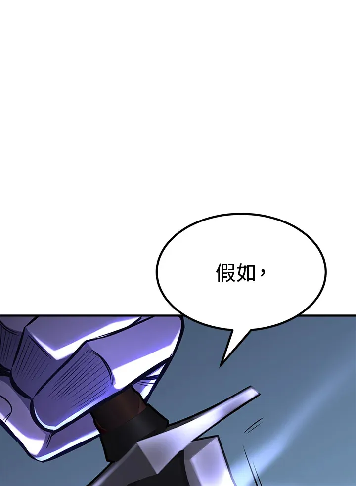 第72话 第142页