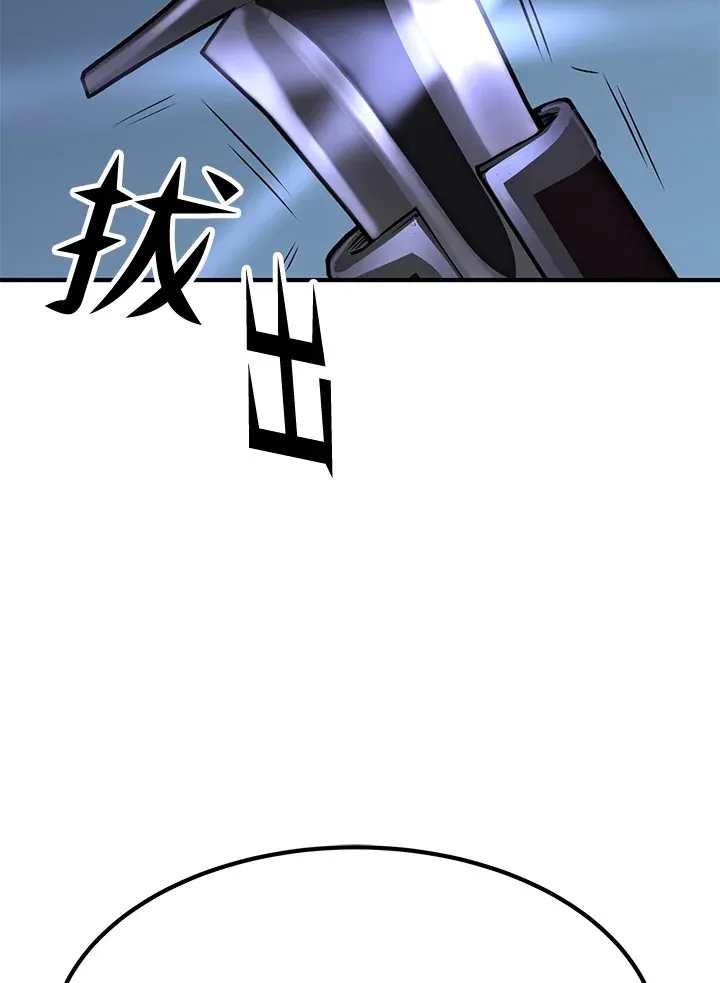 第72话 第143页