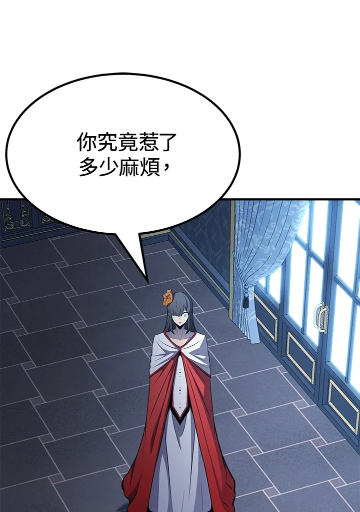 第73话 第1页