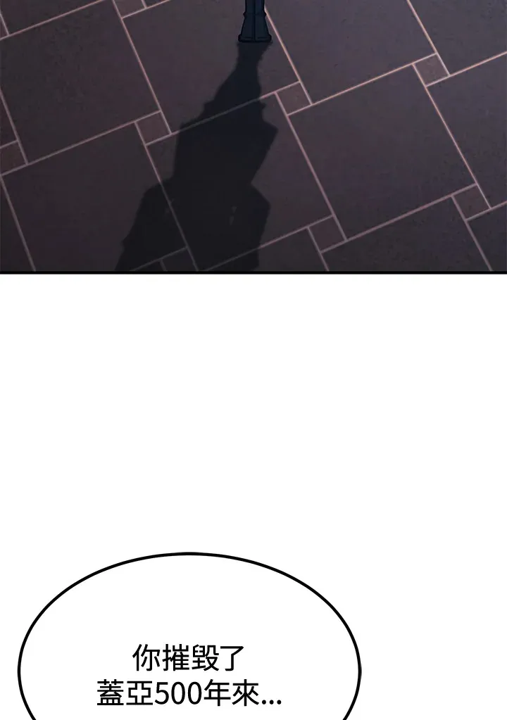 第73话 第3页