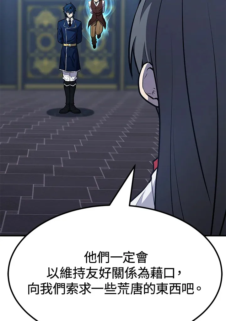 第73话 第9页