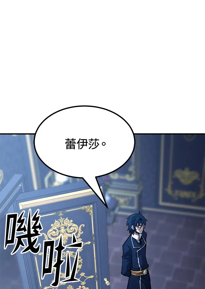 第73话 第14页