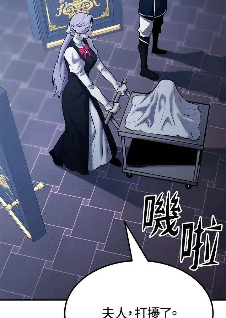 第73话 第15页