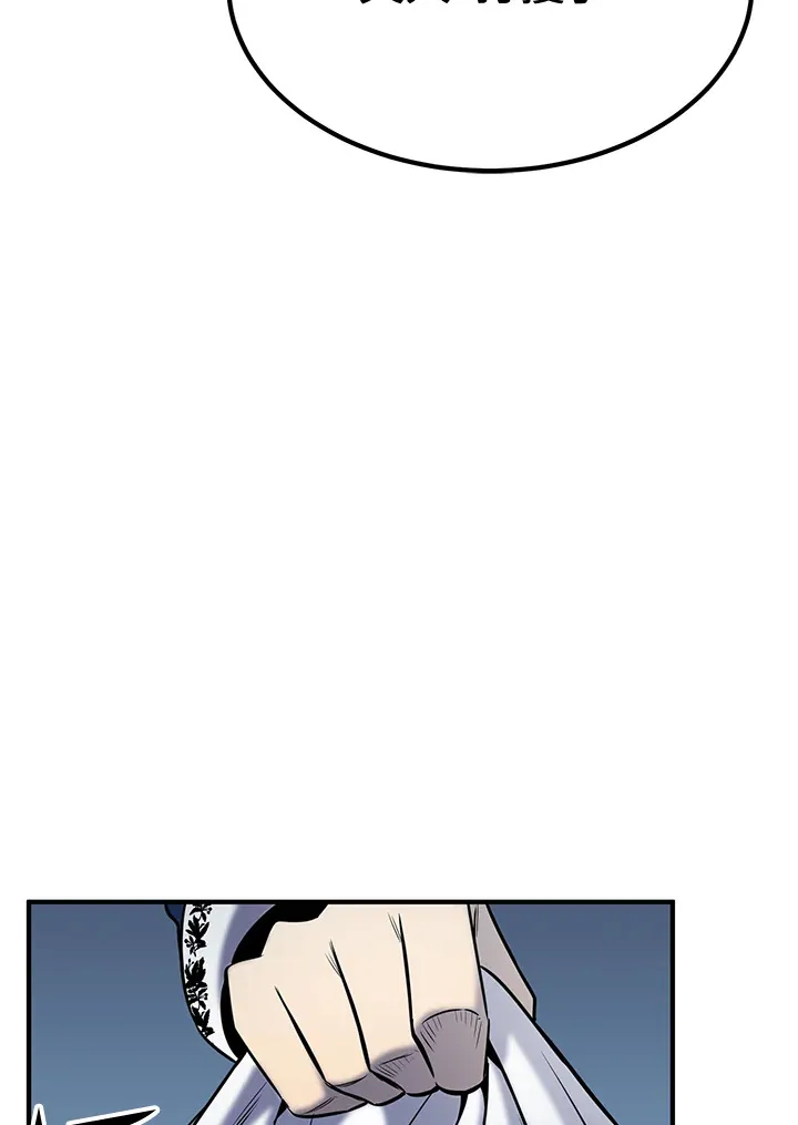 第73话 第16页