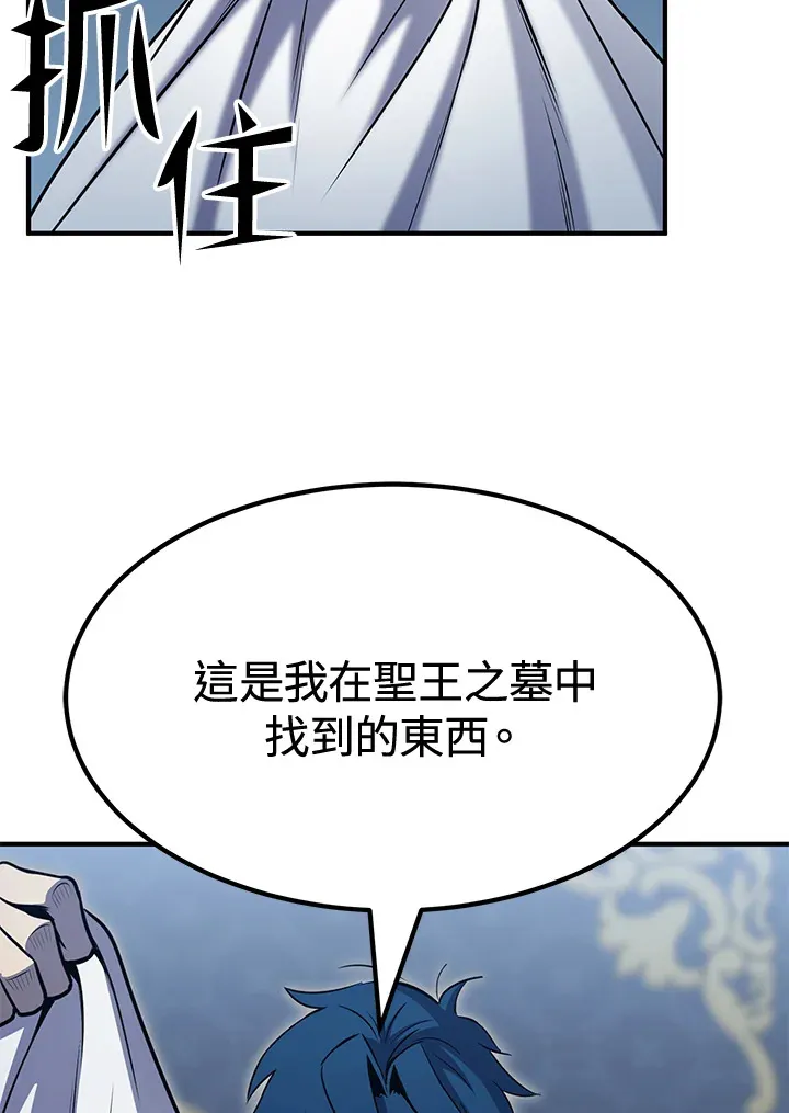 第73话 第17页