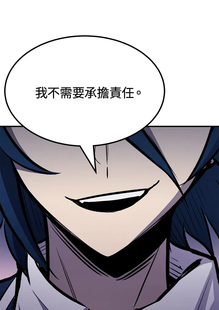 第73话 第25页
