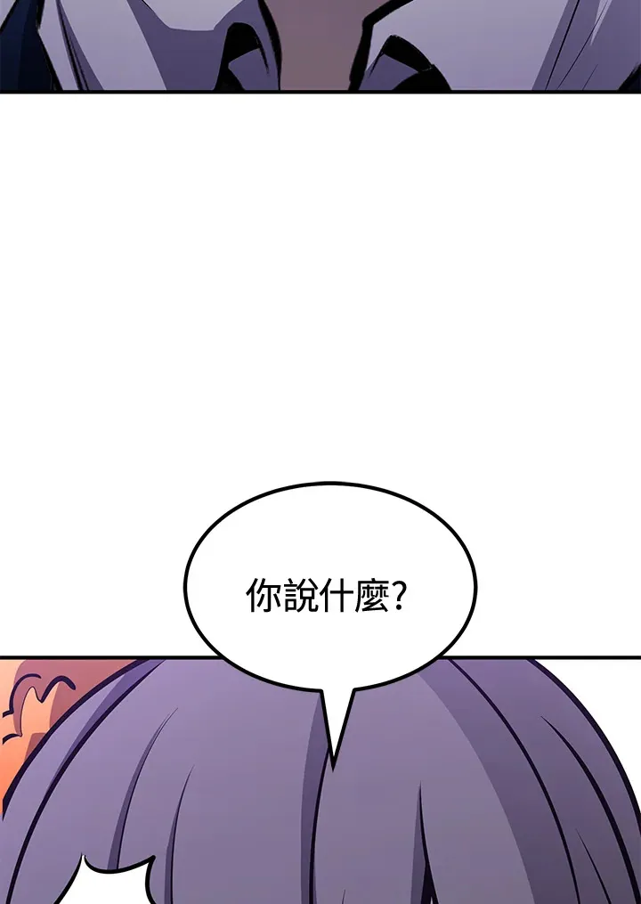 第73话 第26页