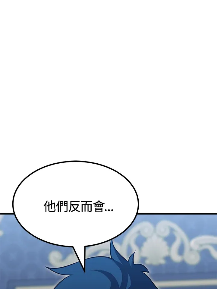 第73话 第28页