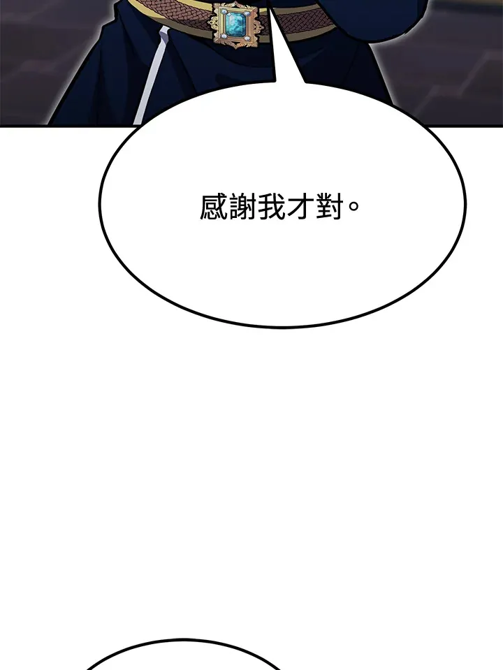 第73话 第30页