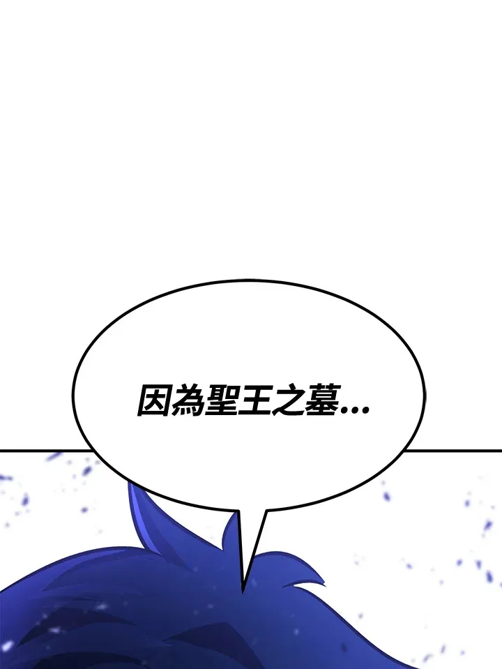 第73话 第32页