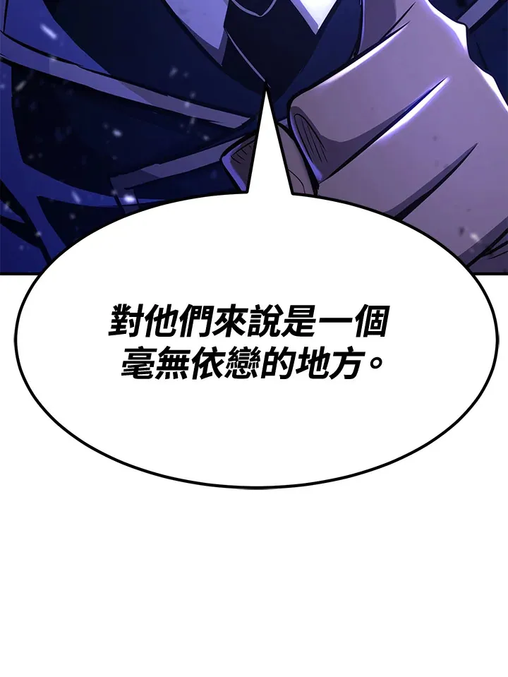 第73话 第34页