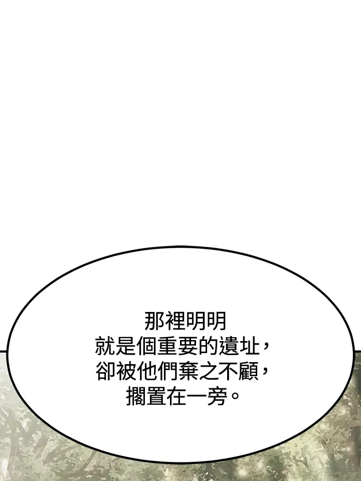 第73话 第35页