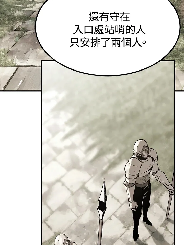 第73话 第37页