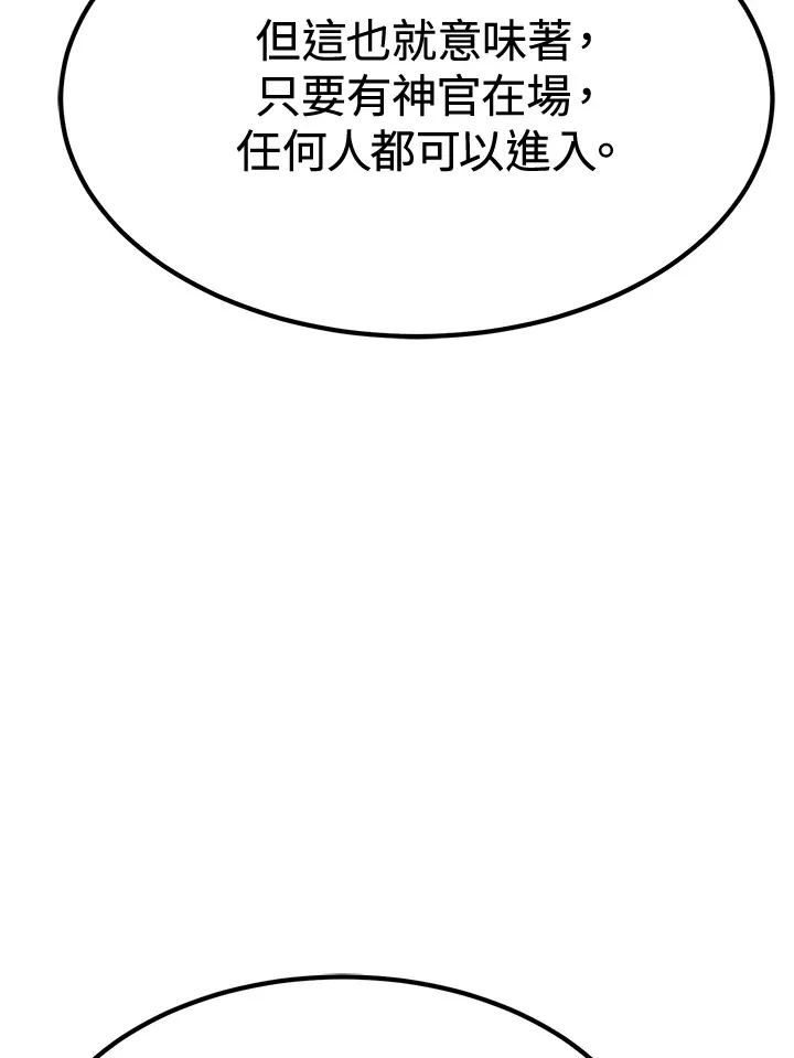 第73话 第39页
