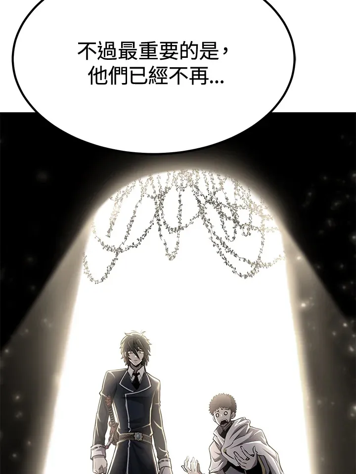 第73话 第40页