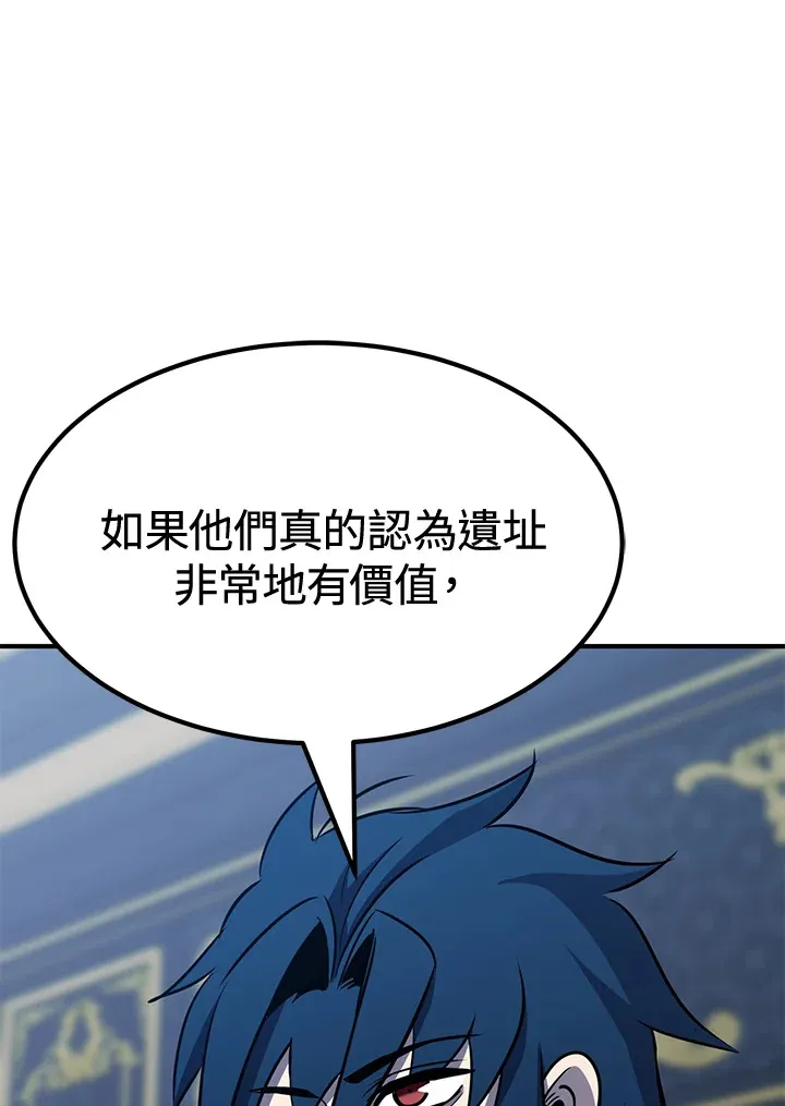 第73话 第43页