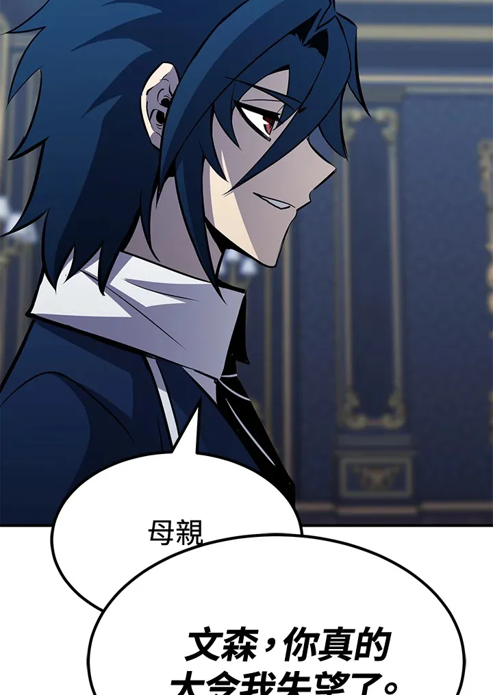 第73话 第49页