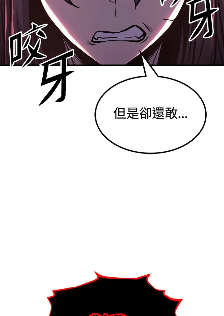 第73话 第51页